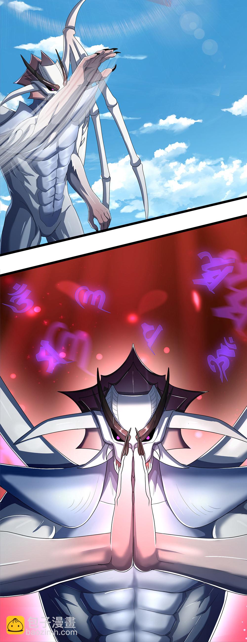 🍱神武天尊 第664话 九转生死 第32页