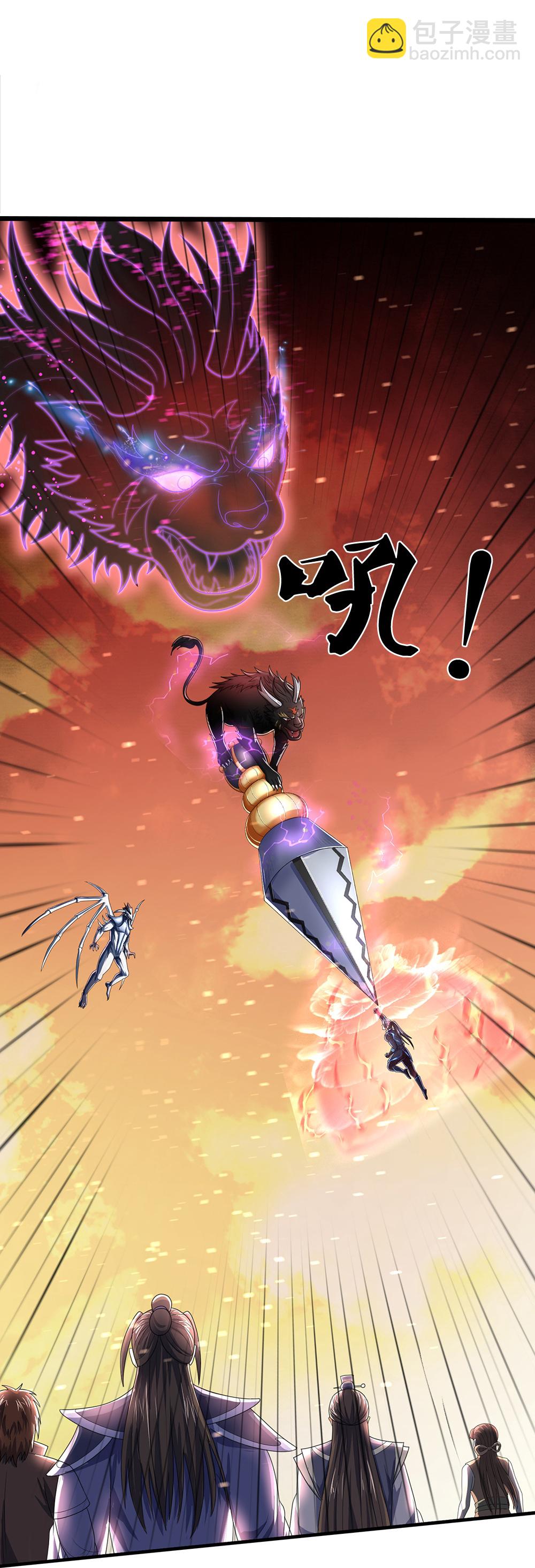 🍱神武天尊 第664话 九转生死 第41页