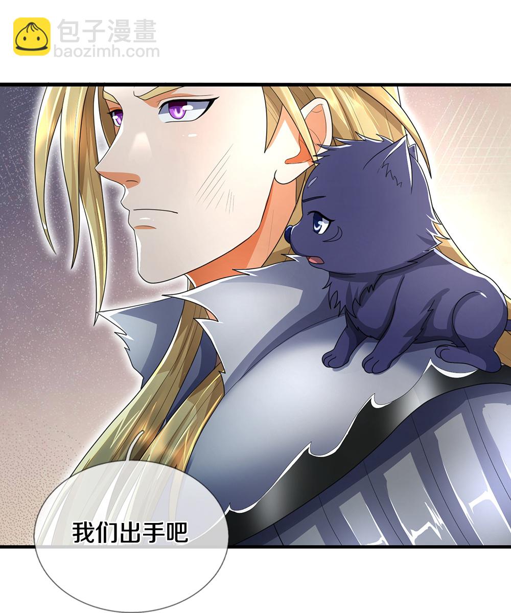 🍱神武天尊 第664话 九转生死 第46页