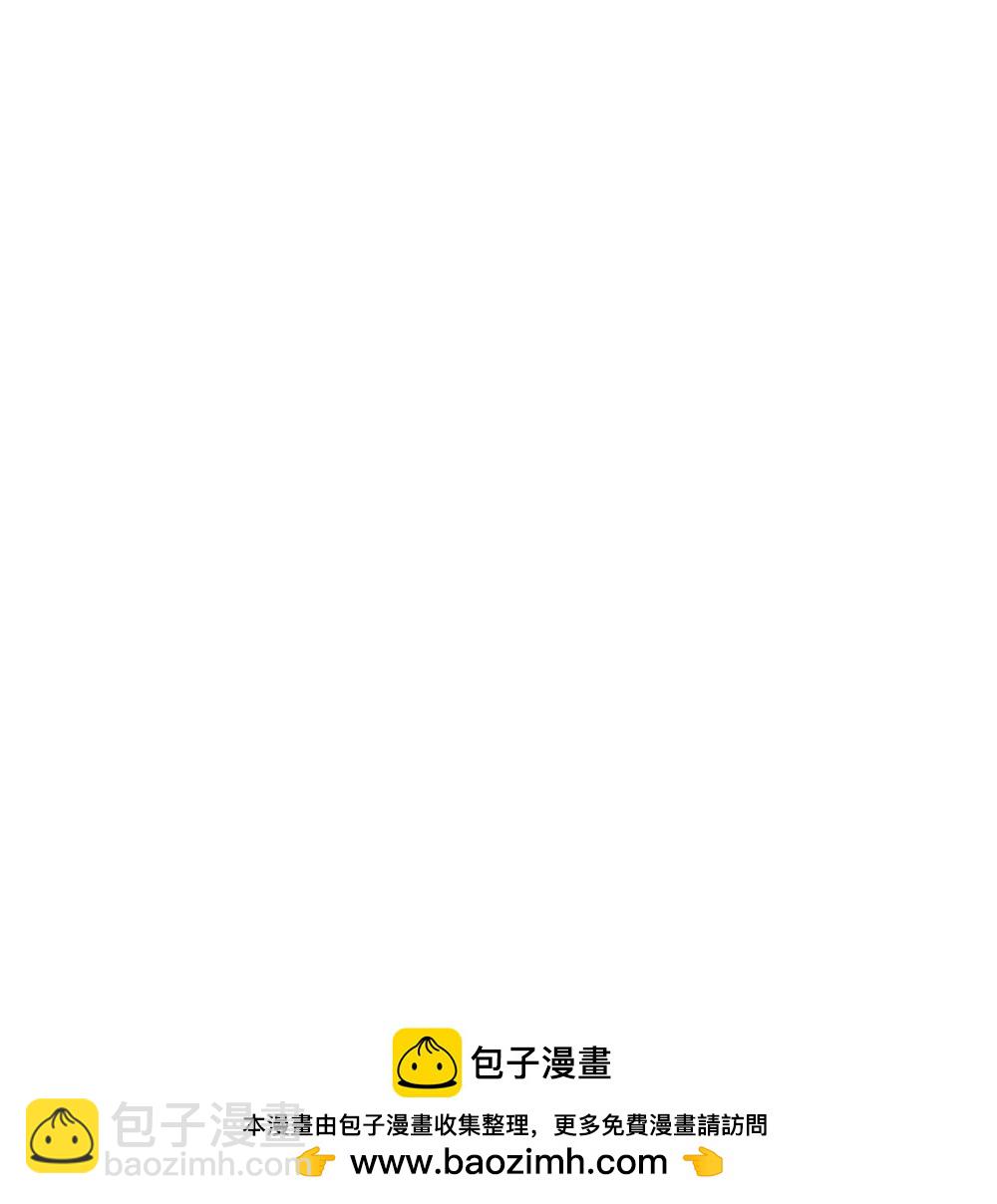 🍱神武天尊 第664话 九转生死 第48页