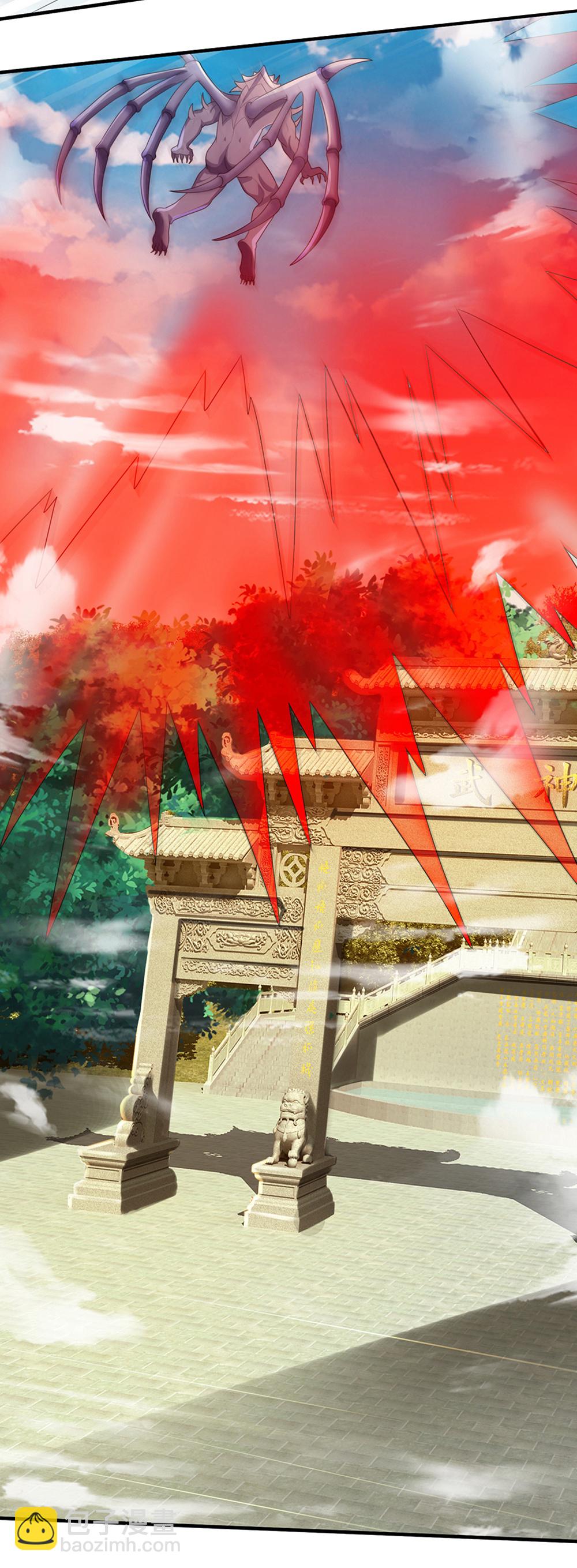 🍱神武天尊 第664话 九转生死 第6页
