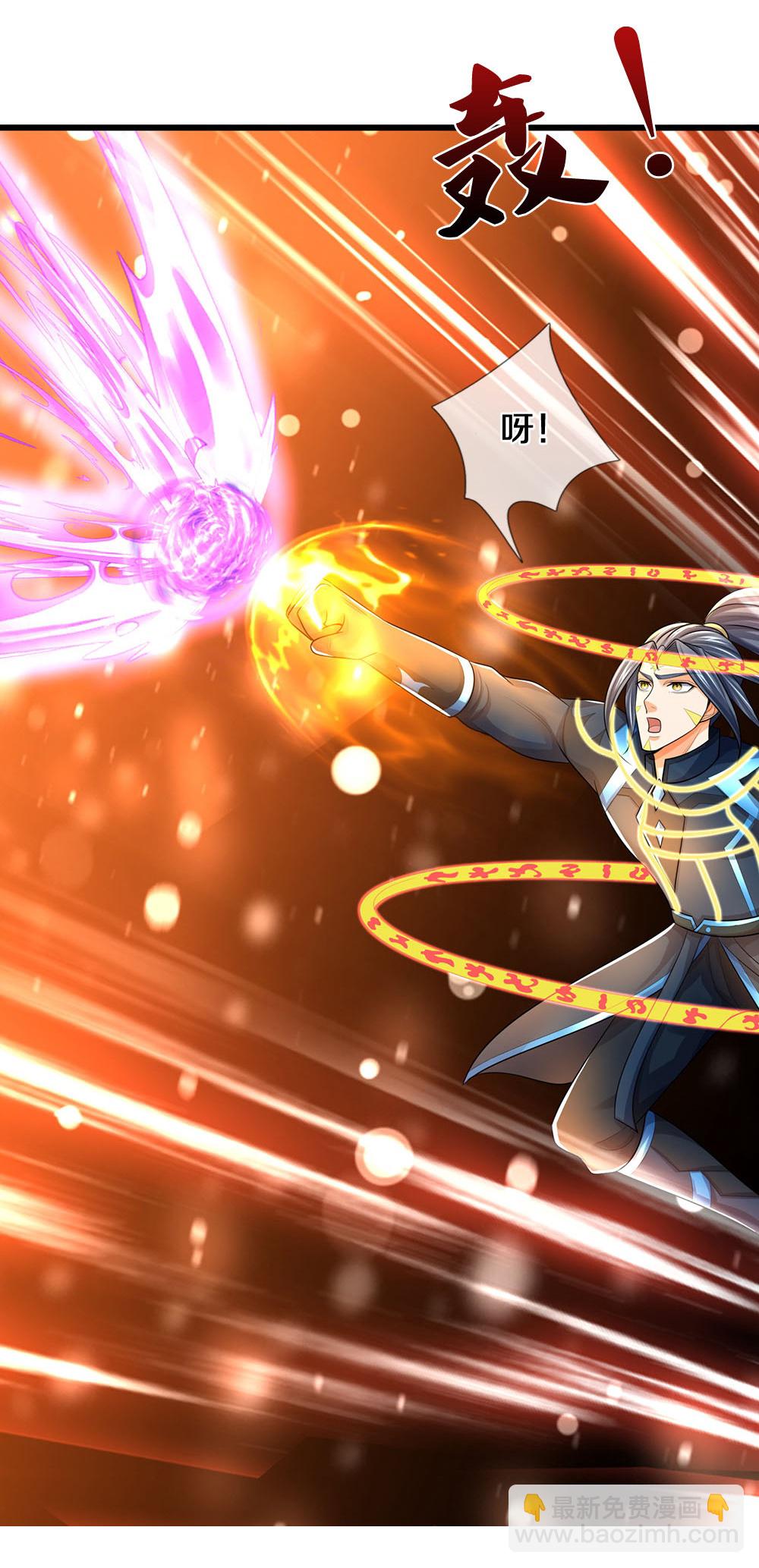 🍱神武天尊 第666话 你还有底牌？ 第14页