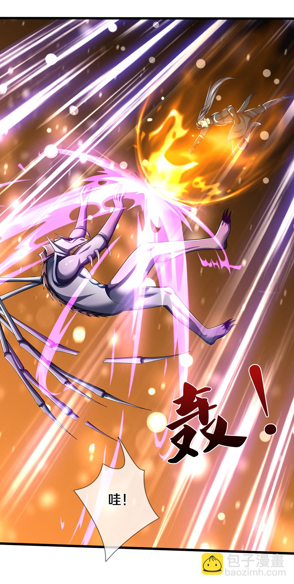 🍱神武天尊 第666话 你还有底牌？ 第15页