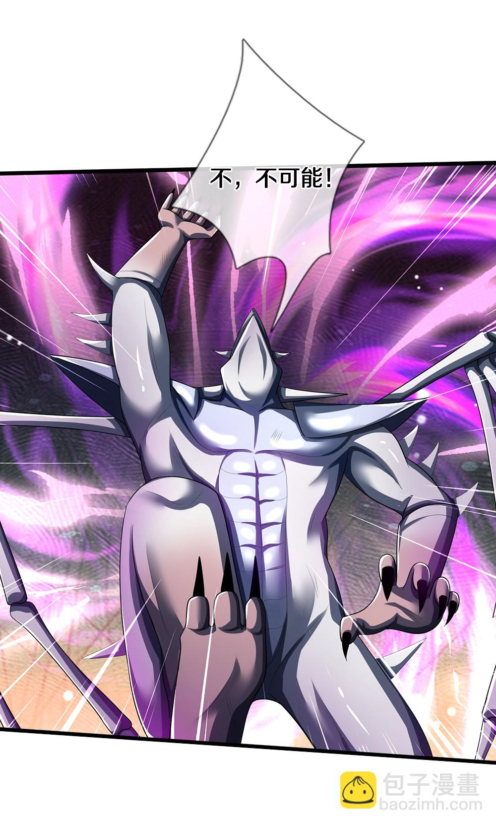🍱神武天尊 第666话 你还有底牌？ 第16页