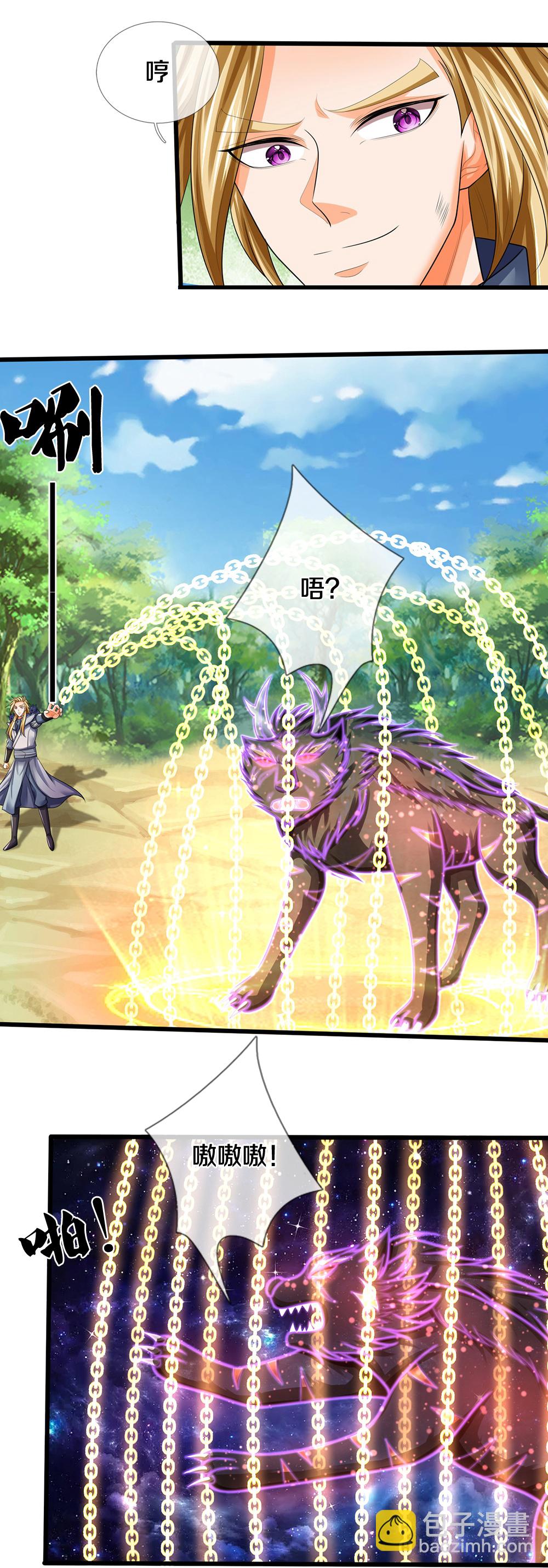 🍱神武天尊 第666话 你还有底牌？ 第19页