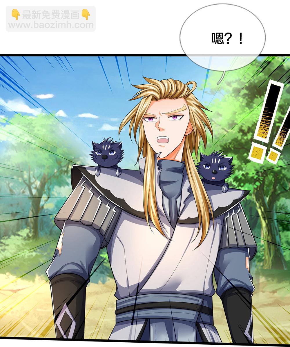 🍱神武天尊 第666话 你还有底牌？ 第20页