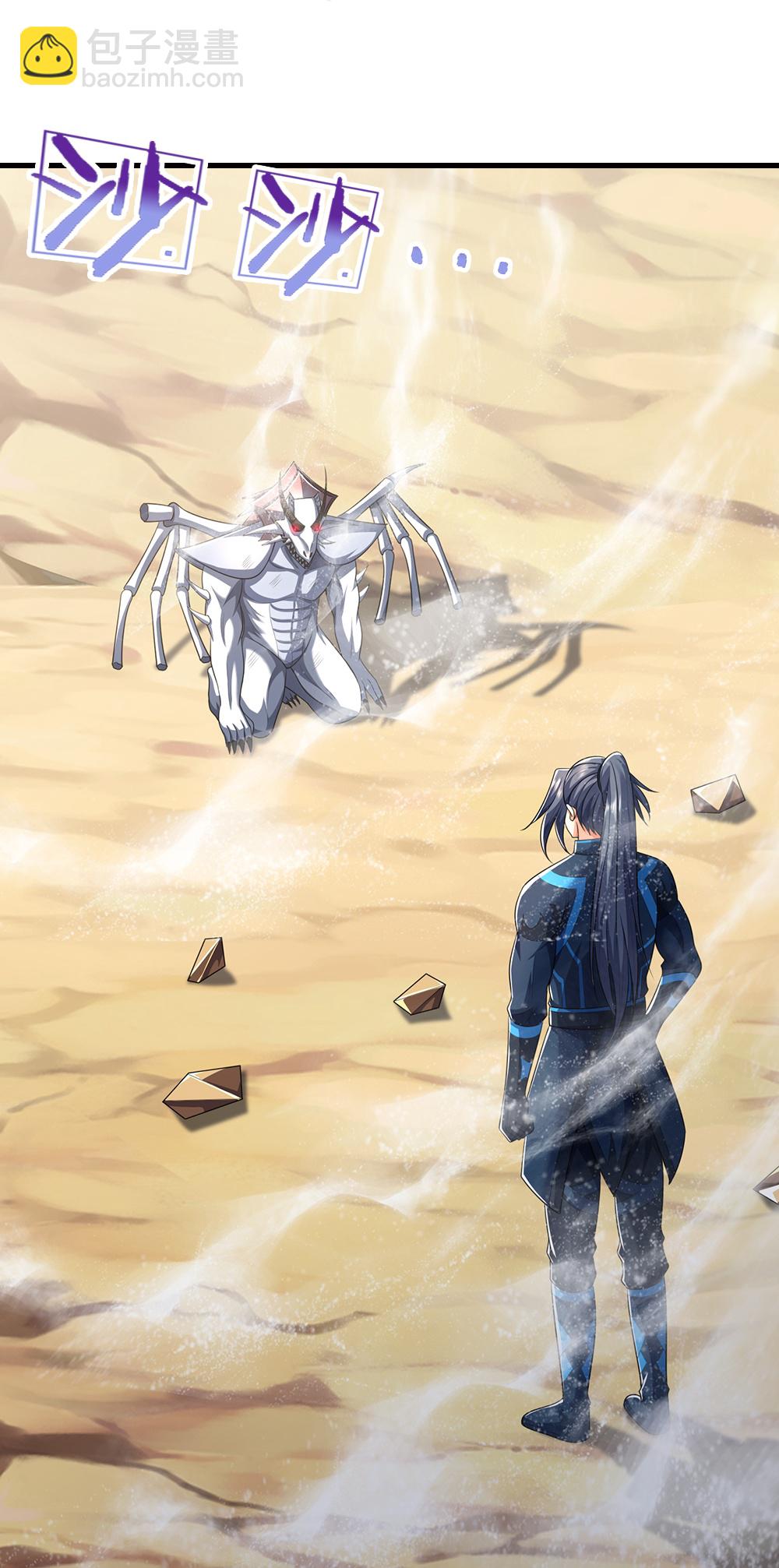 🍱神武天尊 第666话 你还有底牌？ 第22页