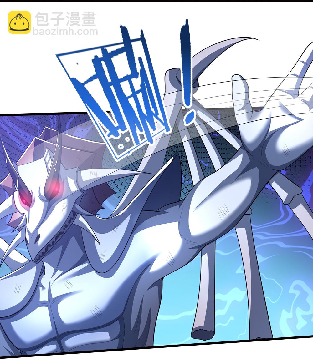🍱神武天尊 第666话 你还有底牌？ 第26页