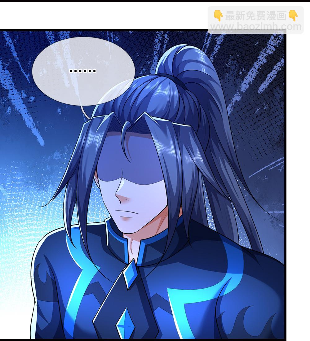 🍱神武天尊 第666话 你还有底牌？ 第34页
