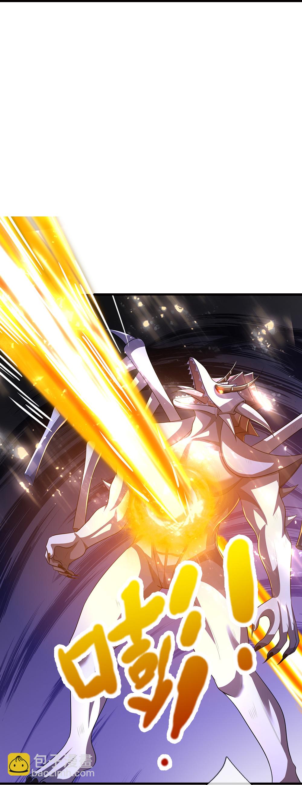 🍱神武天尊 第666话 你还有底牌？ 第38页