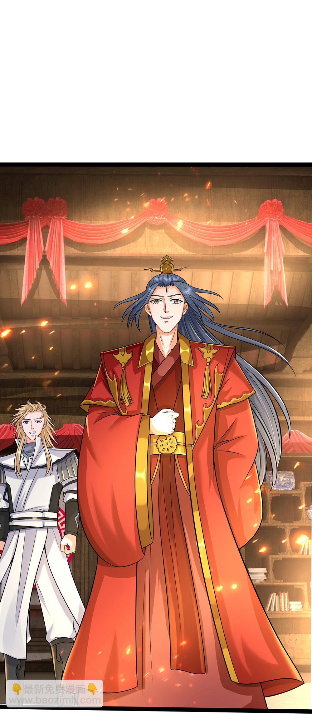 🍱神武天尊 第668话 终于成亲啦 第29页
