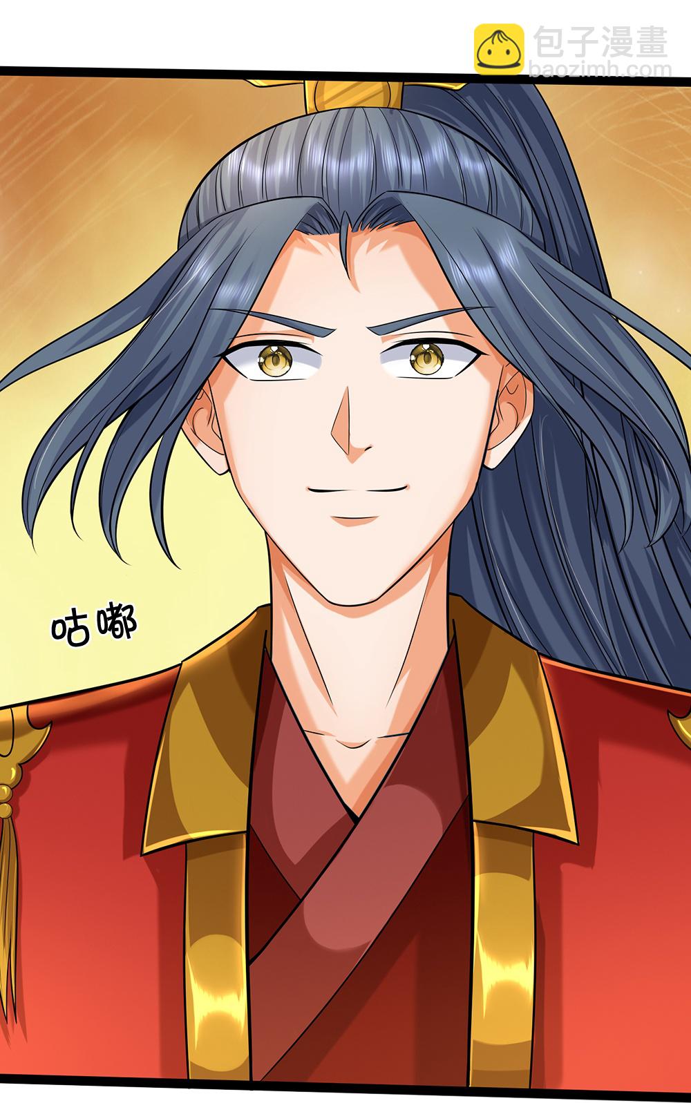 🍱神武天尊 第668话 终于成亲啦 第30页