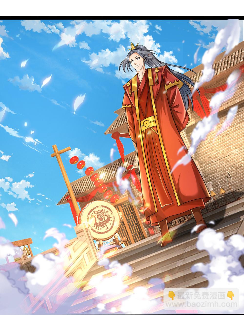 🍱神武天尊 第668话 终于成亲啦 第40页
