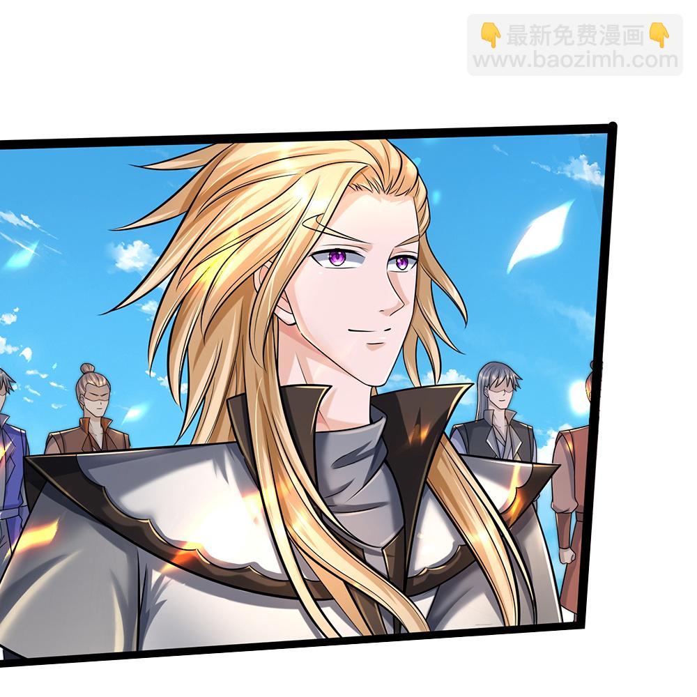 🍱神武天尊 第668话 终于成亲啦 第43页