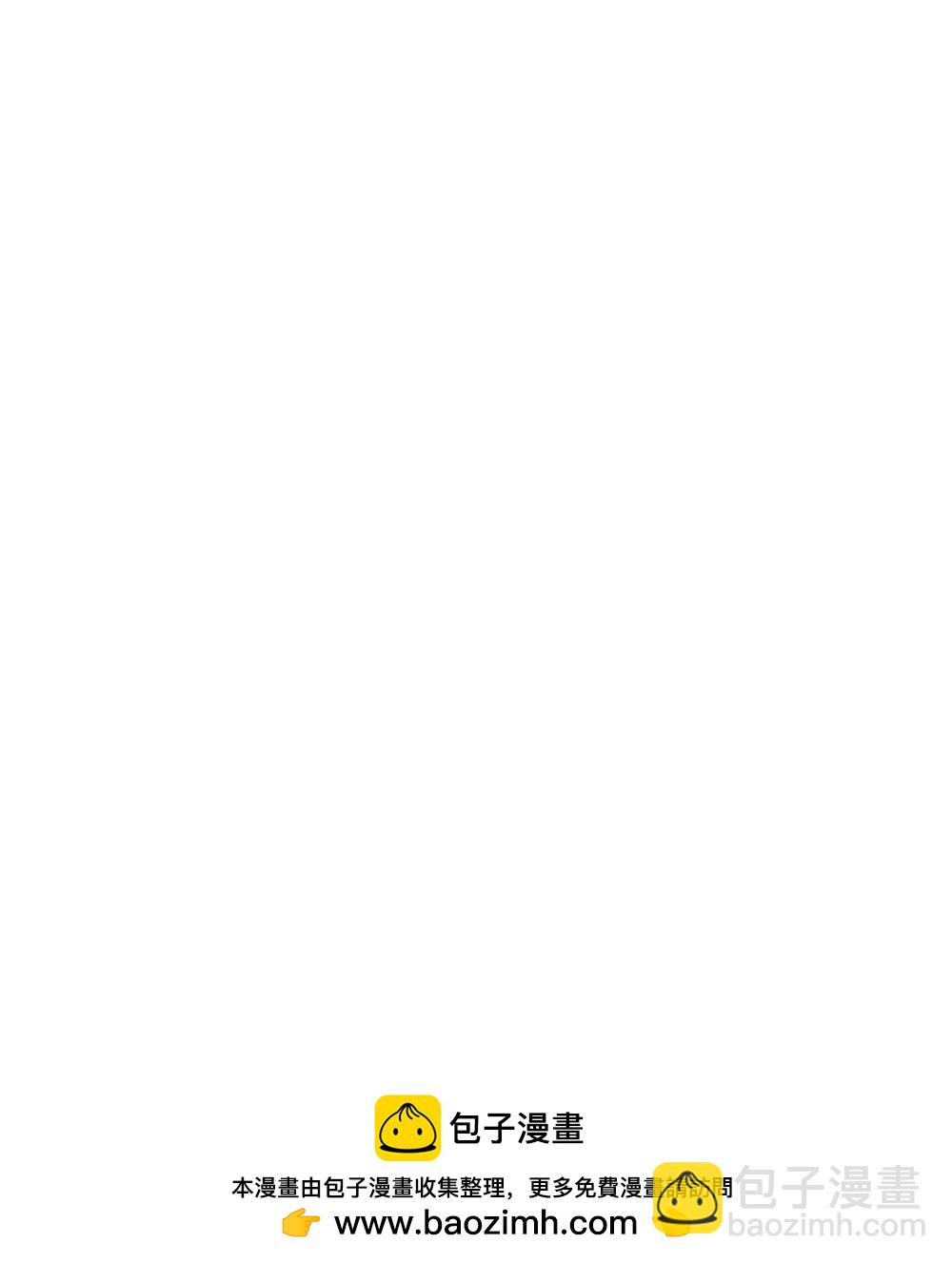 🍱神武天尊 第668话 终于成亲啦 第44页
