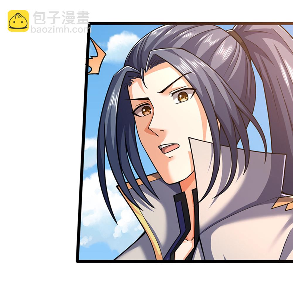 🍱神武天尊 第668话 终于成亲啦 第5页