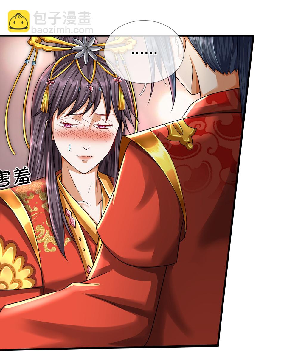 🍱神武天尊 第670话 生了生了 第13页