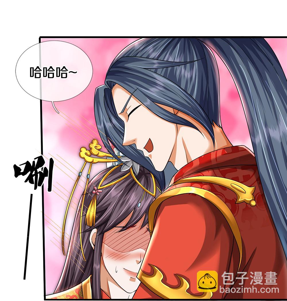 🍱神武天尊 第670话 生了生了 第14页