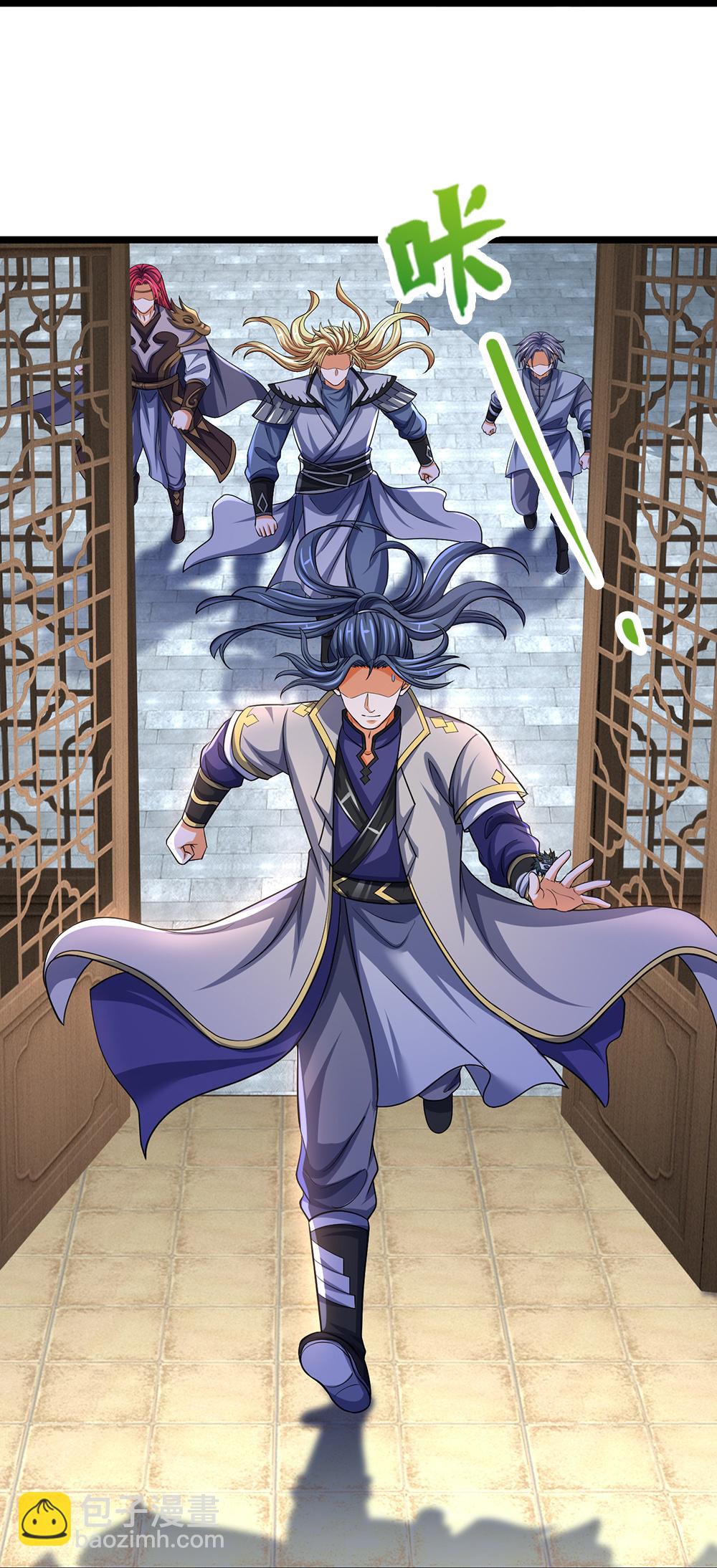 🍱神武天尊 第670话 生了生了 第41页