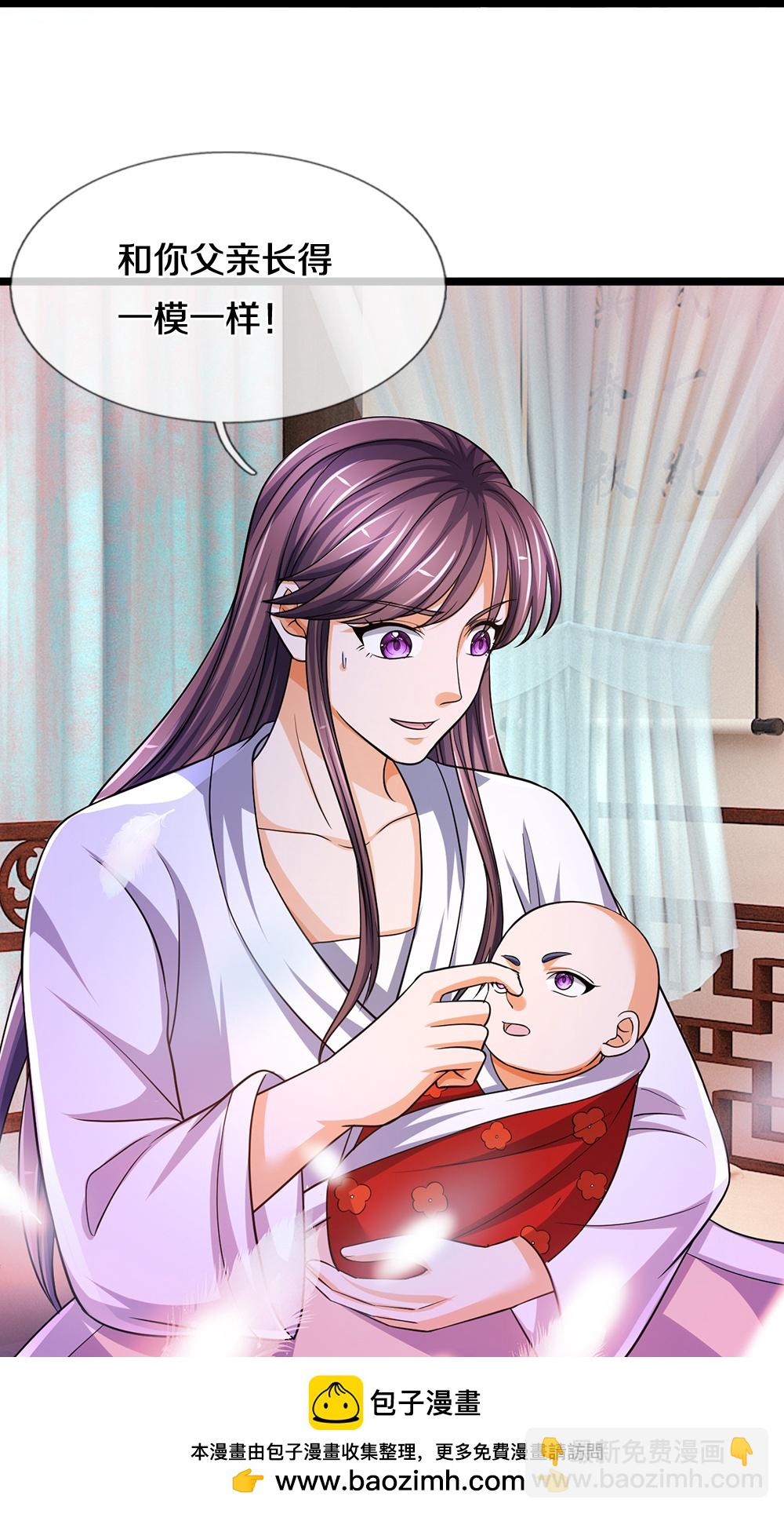 🍱神武天尊 第670话 生了生了 第43页