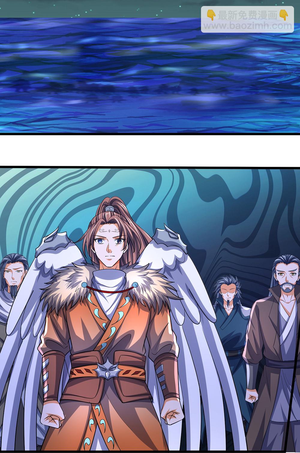 🍱神武天尊 第672话 进军域外 第11页