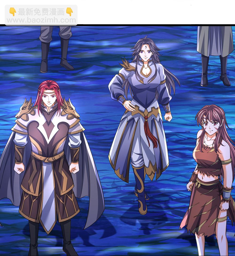 🍱神武天尊 第672话 进军域外 第12页