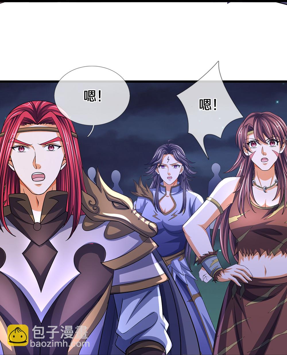 🍱神武天尊 第672话 进军域外 第14页
