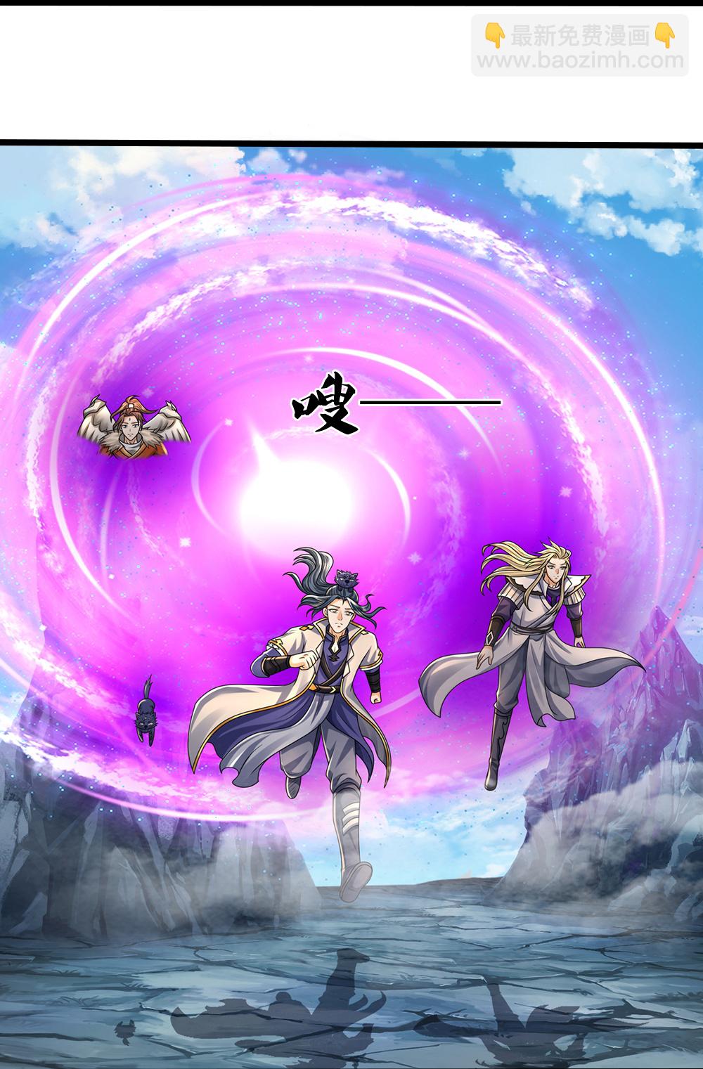 🍱神武天尊 第672话 进军域外 第27页