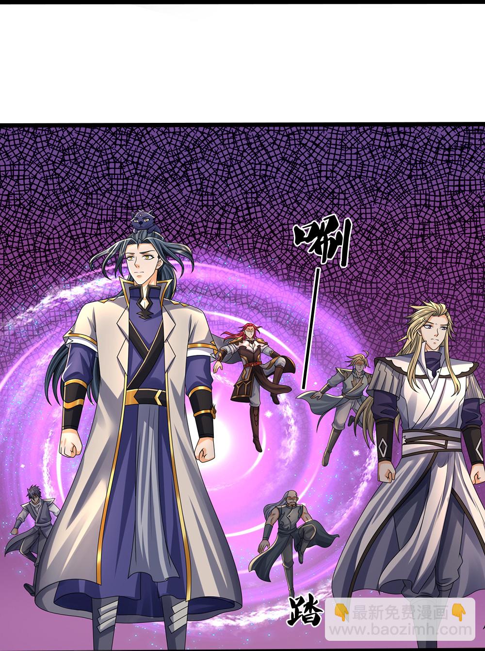 🍱神武天尊 第672话 进军域外 第28页