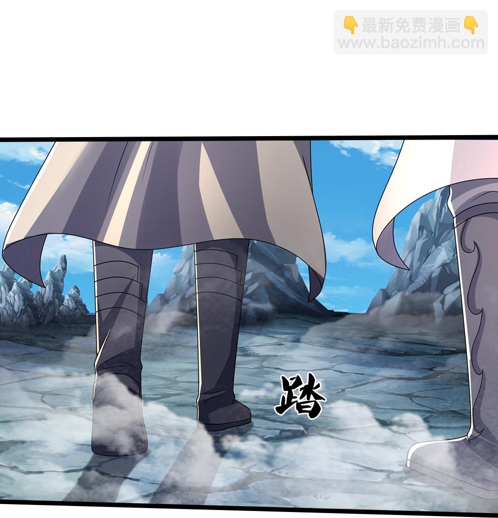 🍱神武天尊 第672话 进军域外 第39页