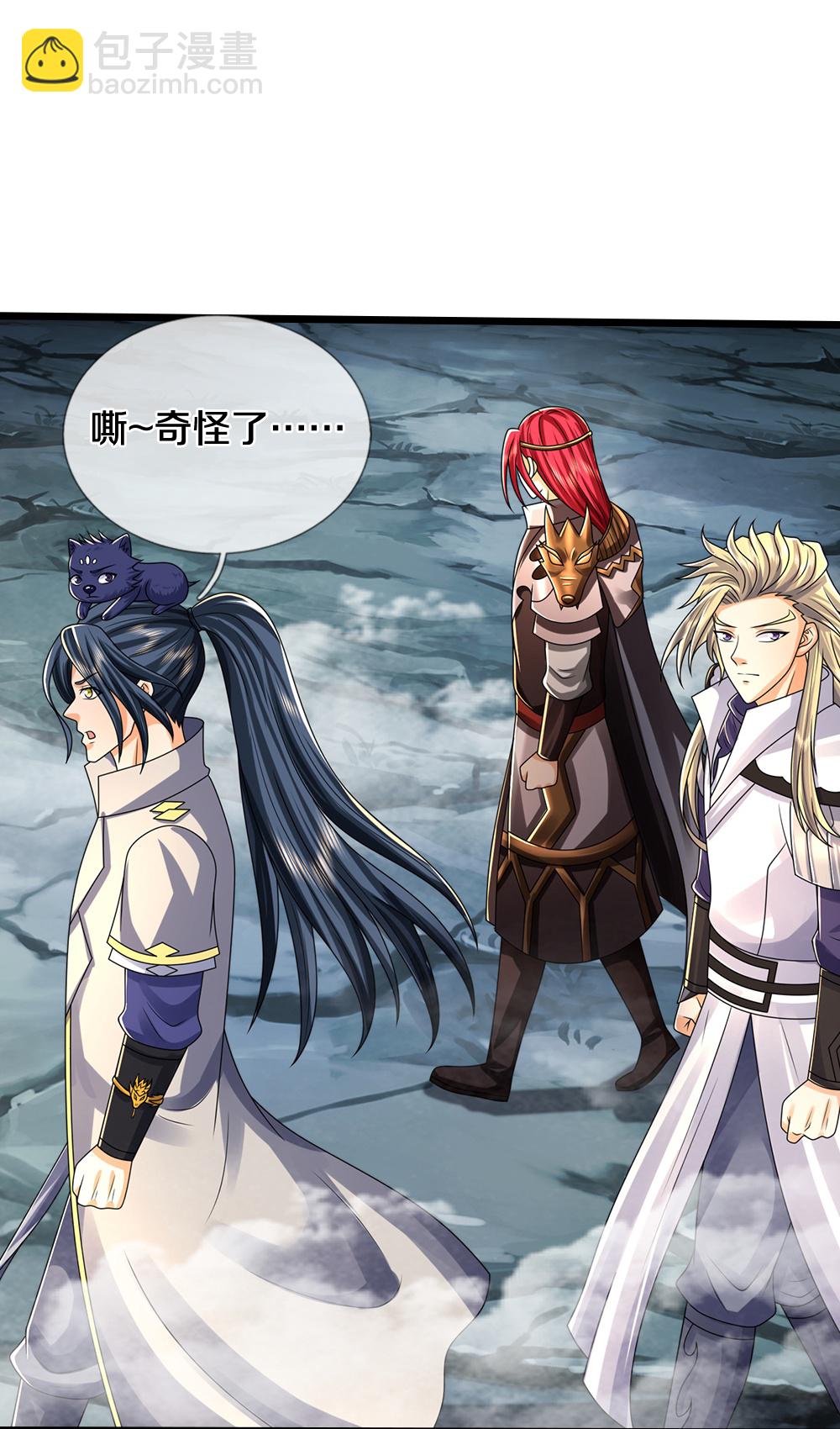 🍱神武天尊 第672话 进军域外 第40页