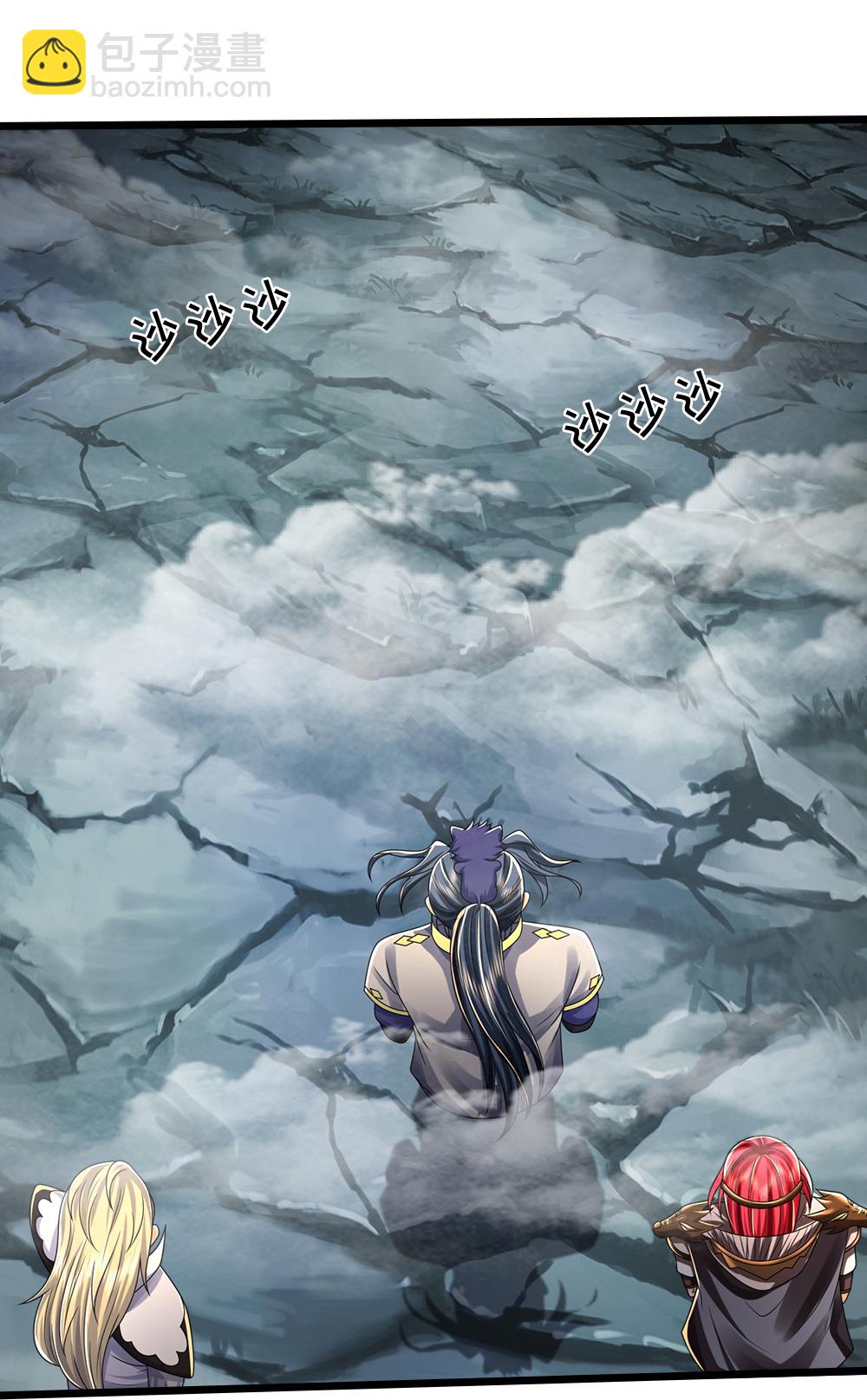 🍱神武天尊 第672话 进军域外 第42页