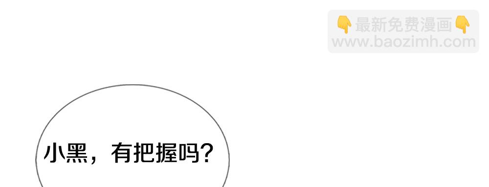🍱神武天尊 第674话 对战之中 第12页