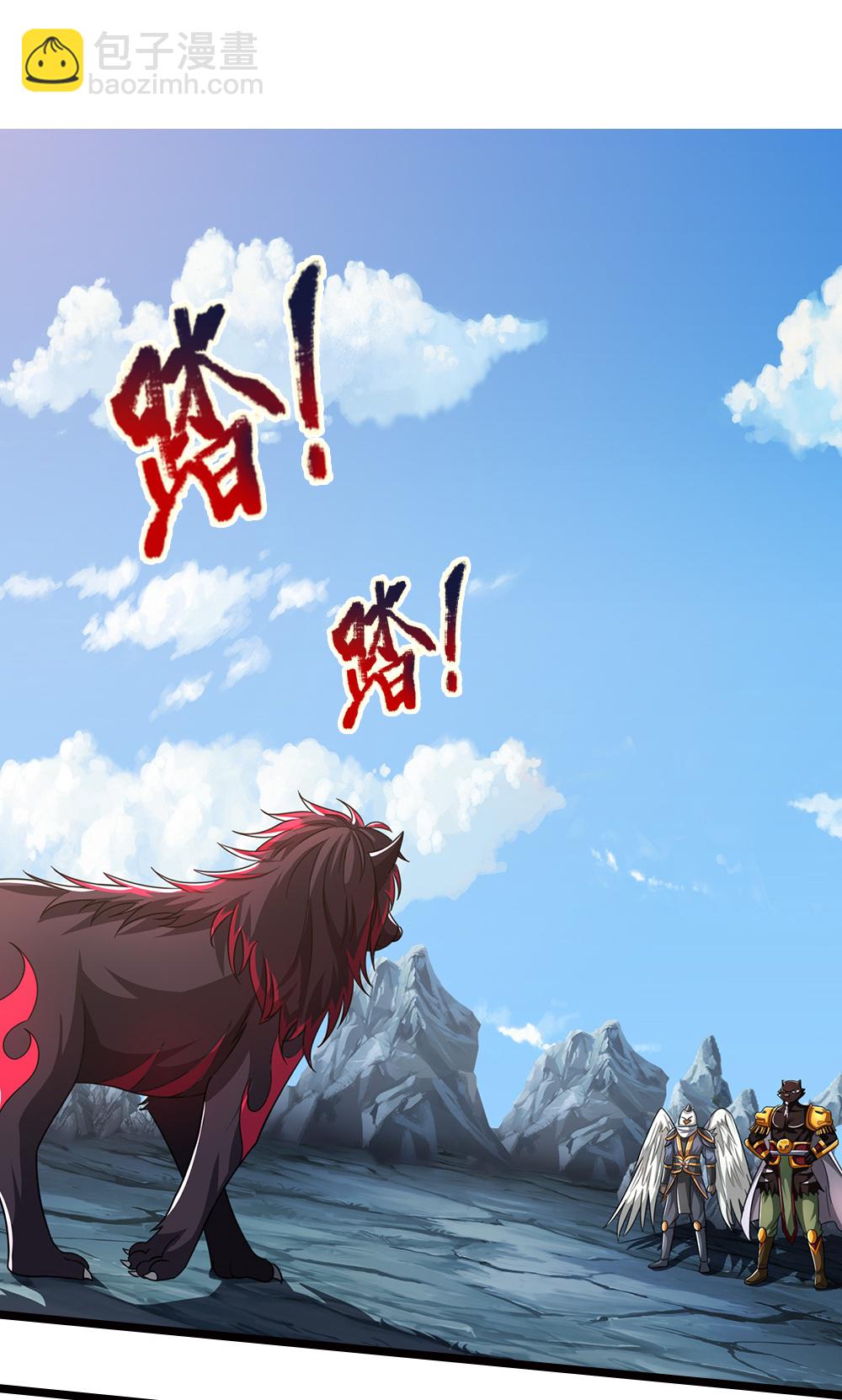 🍱神武天尊 第674话 对战之中 第16页