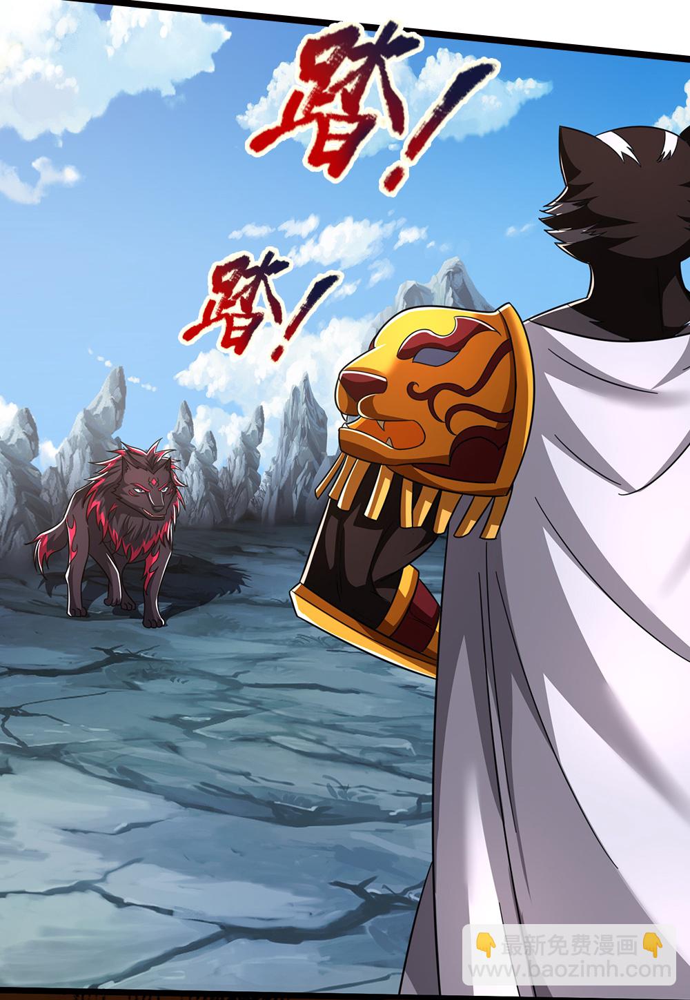 🍱神武天尊 第674话 对战之中 第17页