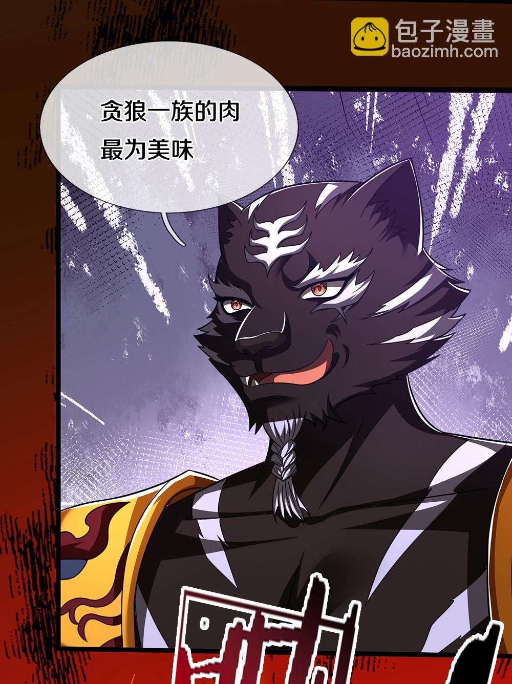 🍱神武天尊 第674话 对战之中 第18页