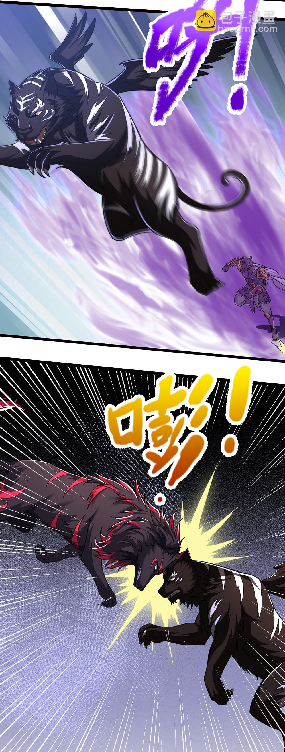 🍱神武天尊 第674话 对战之中 第23页
