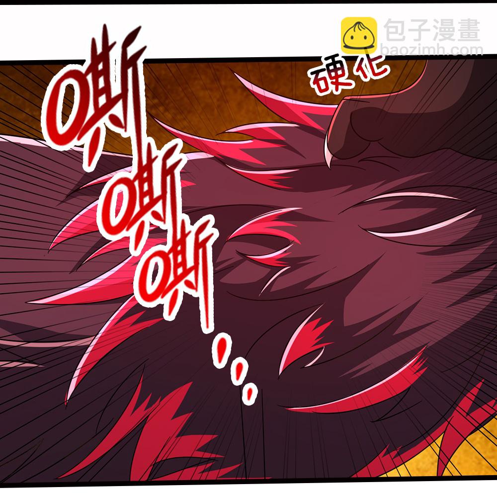 🍱神武天尊 第674话 对战之中 第29页