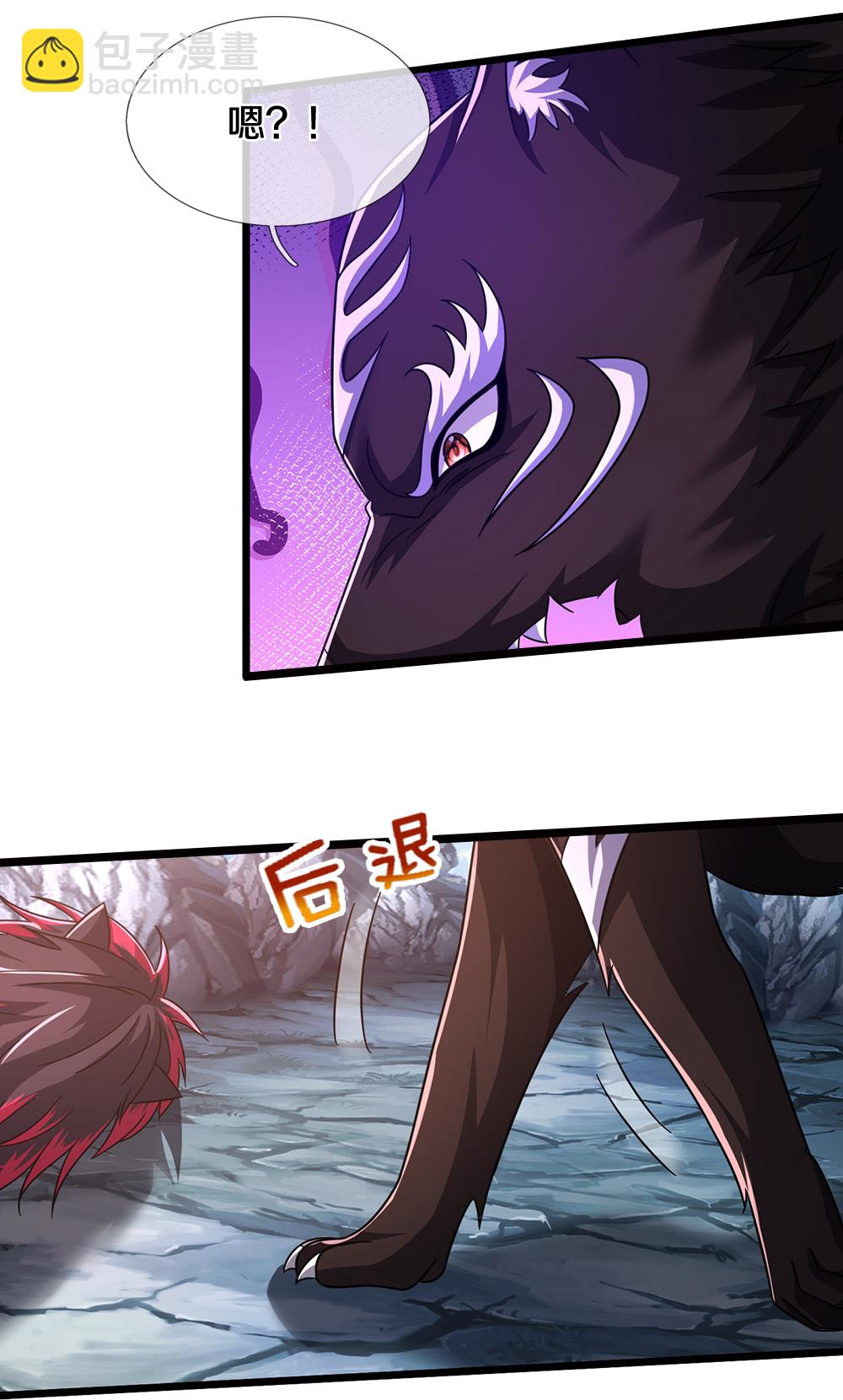 🍱神武天尊 第674话 对战之中 第31页