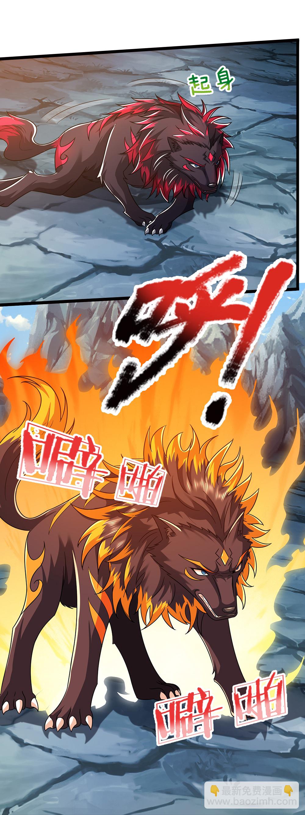 🍱神武天尊 第674话 对战之中 第34页
