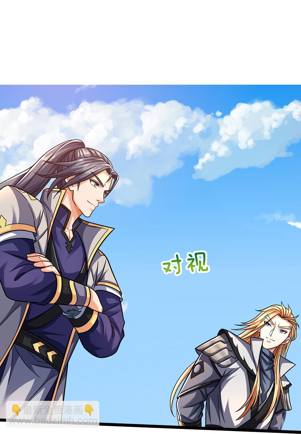 🍱神武天尊 第674话 对战之中 第40页