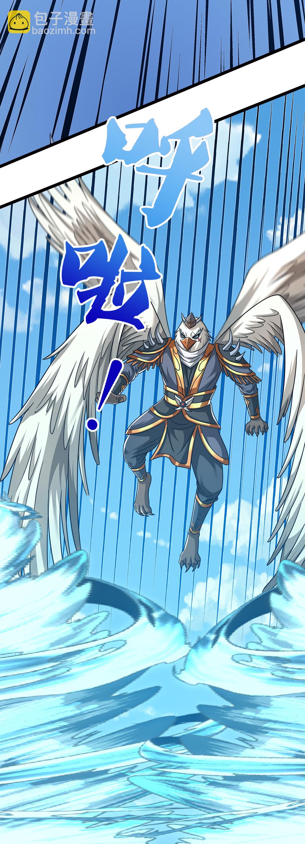 🍱神武天尊 第674话 对战之中 第45页