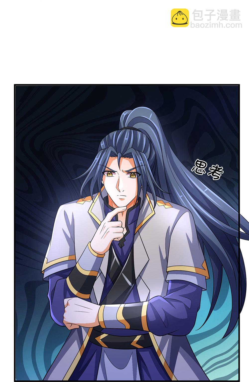 🍱神武天尊 第676话 落入陷阱 第12页