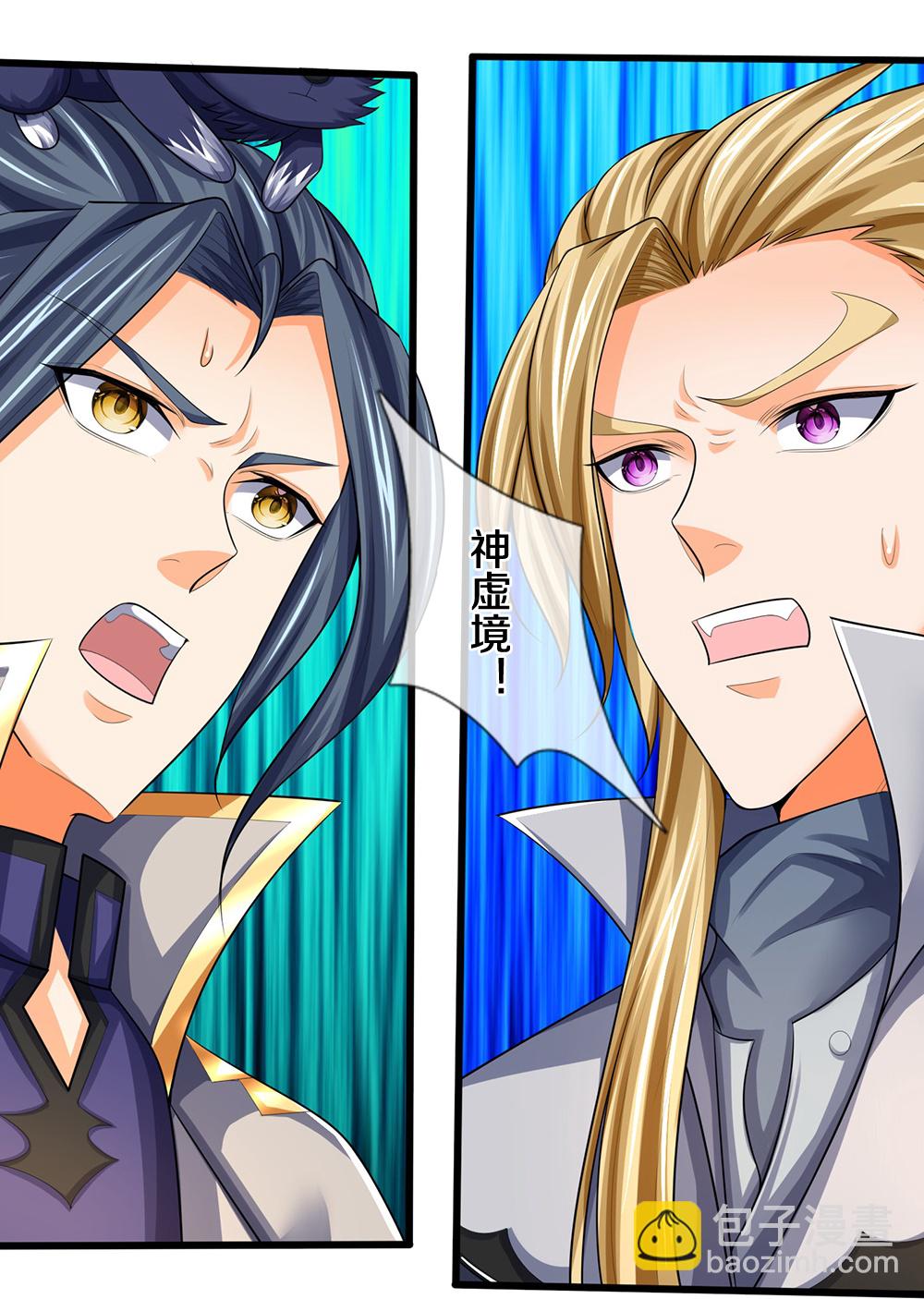 🍱神武天尊 第676话 落入陷阱 第20页