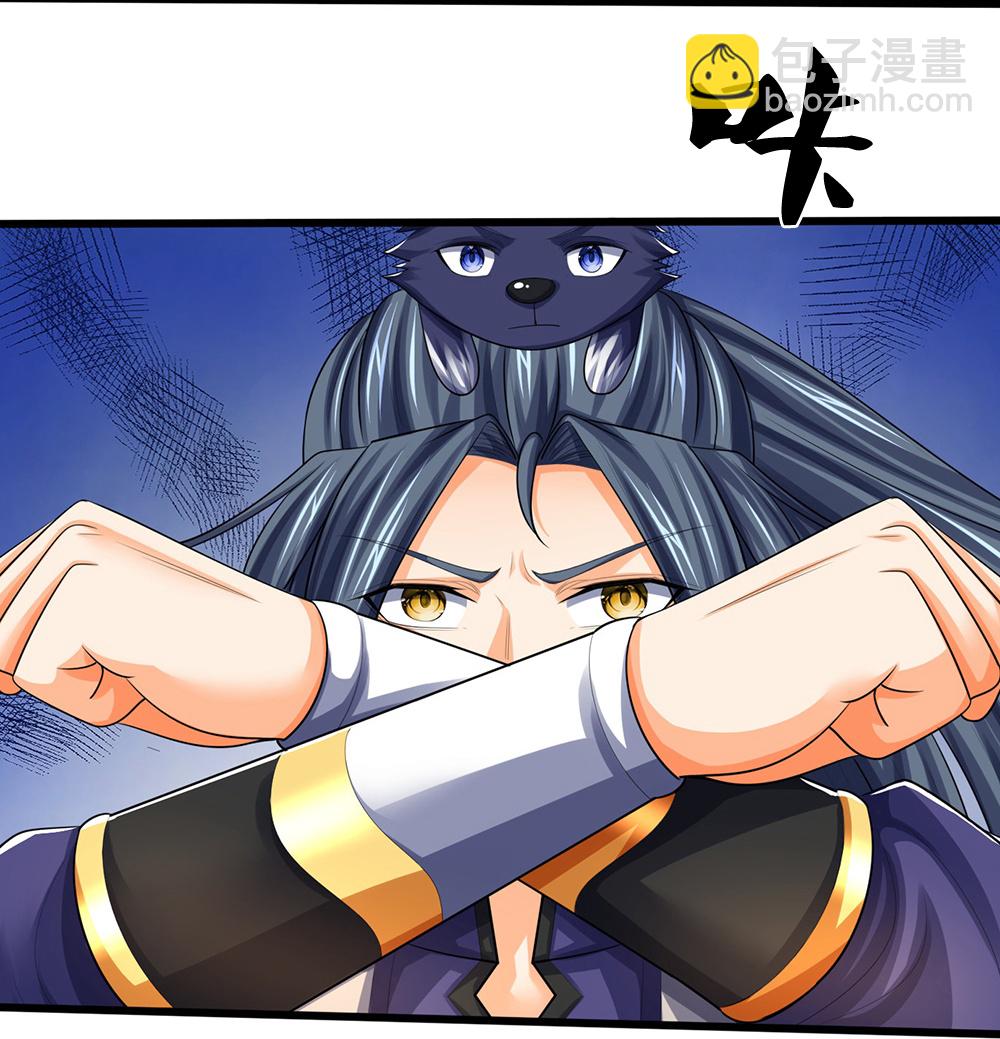 🍱神武天尊 第676话 落入陷阱 第28页