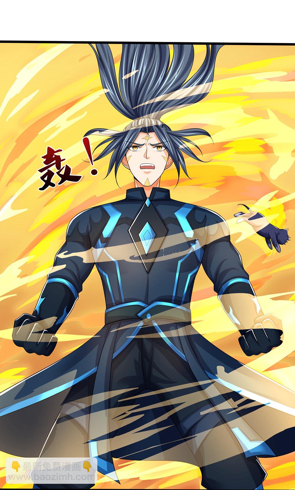 🍱神武天尊 第676话 落入陷阱 第29页