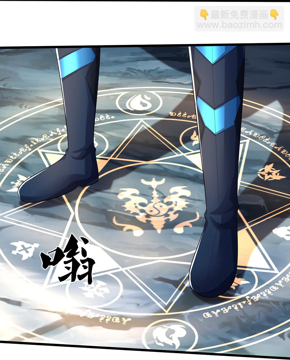 🍱神武天尊 第676话 落入陷阱 第30页