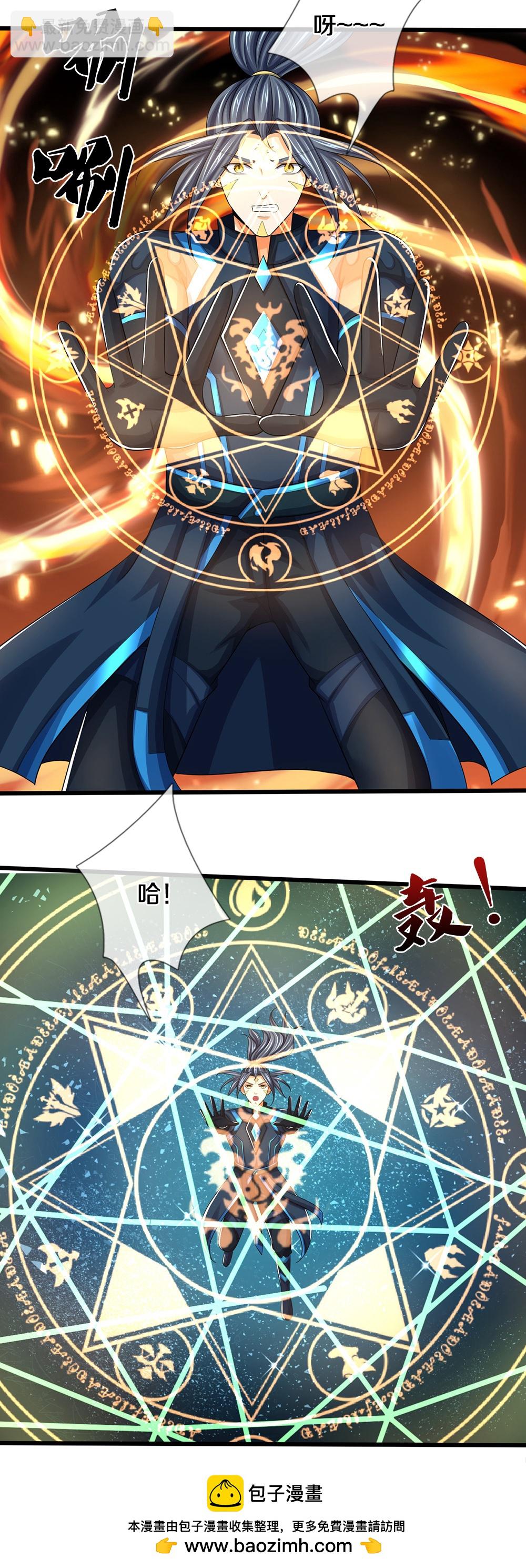 🍱神武天尊 第676话 落入陷阱 第34页