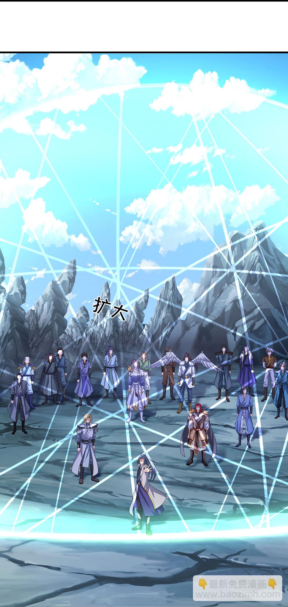 🍱神武天尊 第676话 落入陷阱 第7页