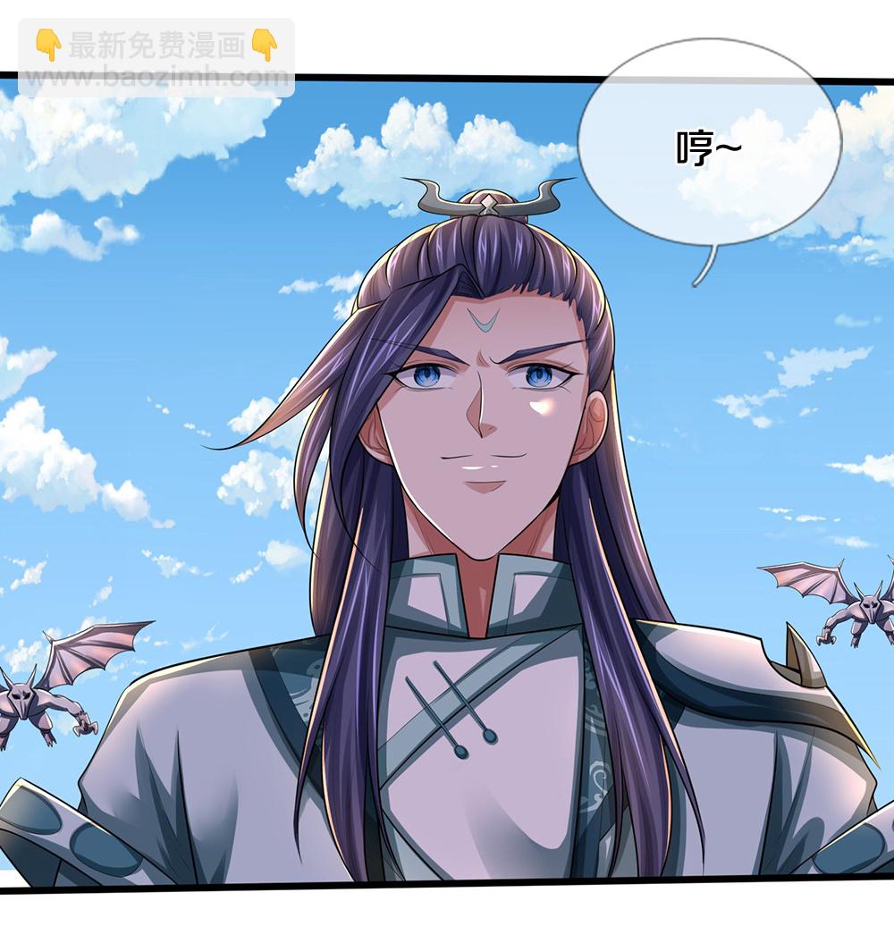 🍱神武天尊 第678话 时间博弈 第17页